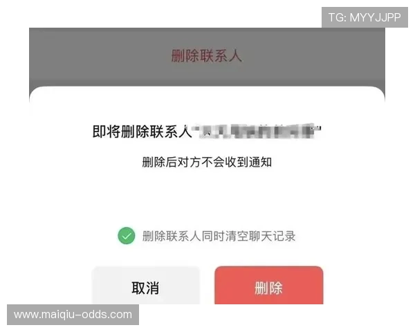 玩球交流微信群避坑指南电子真人防骗技巧
