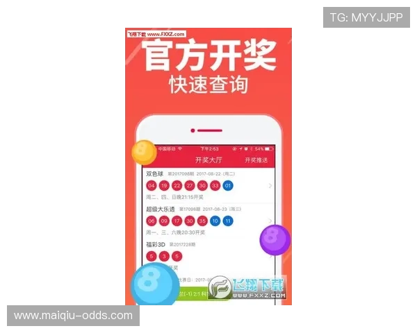 玩球体育app最新版本彩票高频玩法避坑防骗指南
